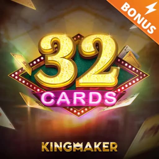 queenmaker